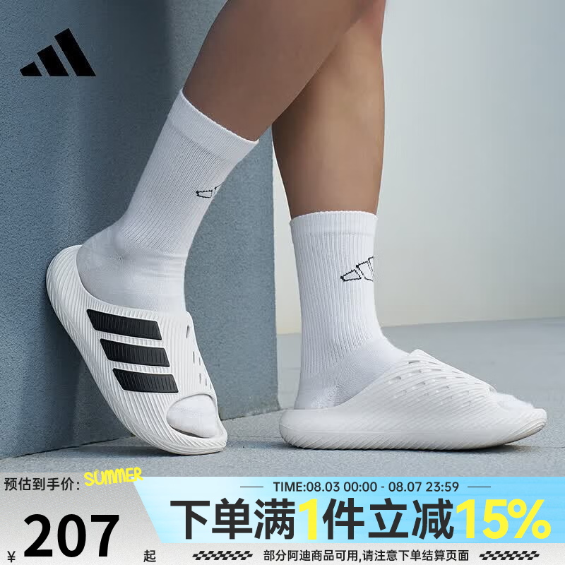 阿迪达斯（adidas）【盛世长运】男女鞋2026夏季新款运动休闲轻便舒适户外拖鞋凉鞋 KI0054 42
