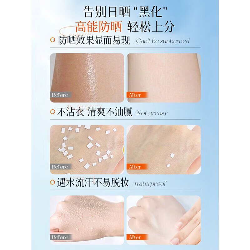 沐雪日记防晒霜防水防汗不假白户外自然不假白清爽不搓泥清爽不油 2瓶 高倍防晒 品牌直售