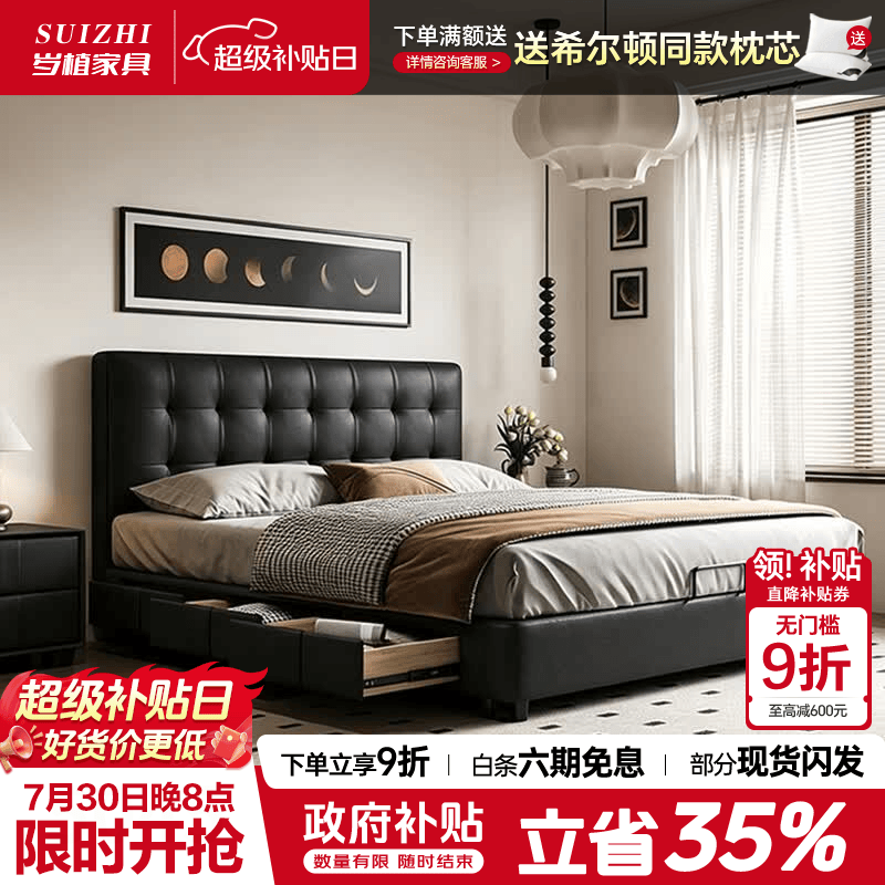 岁植家居法式复古华夫格小户型双人床1.8米*2米主卧轻奢床储物真皮床 【榉木排骨架】旗舰版半青皮单床+天丝贴身床垫+2柜 气压结构【1800mm*2000mm】
