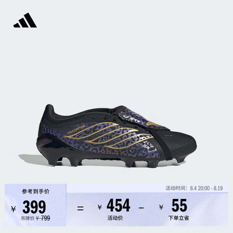 adidas PREDATOR LEAGUE FT FG/MG KAKA长钉足球鞋男女阿迪达斯