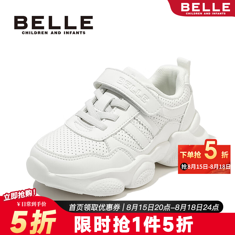 百丽小白鞋运动鞋 119元，百丽舞蹈水晶鞋 153元，百丽复古老爹鞋 153元 - 86线报