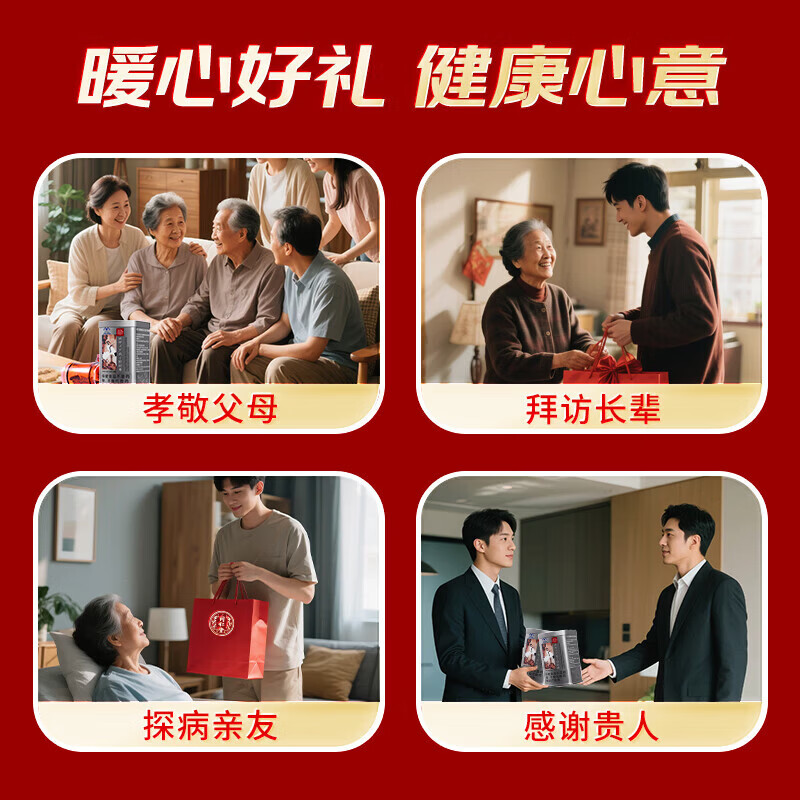 同仁堂（TRT）破壁灵芝孢子粉胶囊60粒 增强免疫力 送长辈术后官方正品中秋礼品 灵芝孢子粉60粒*2罐【尊享送礼装】
