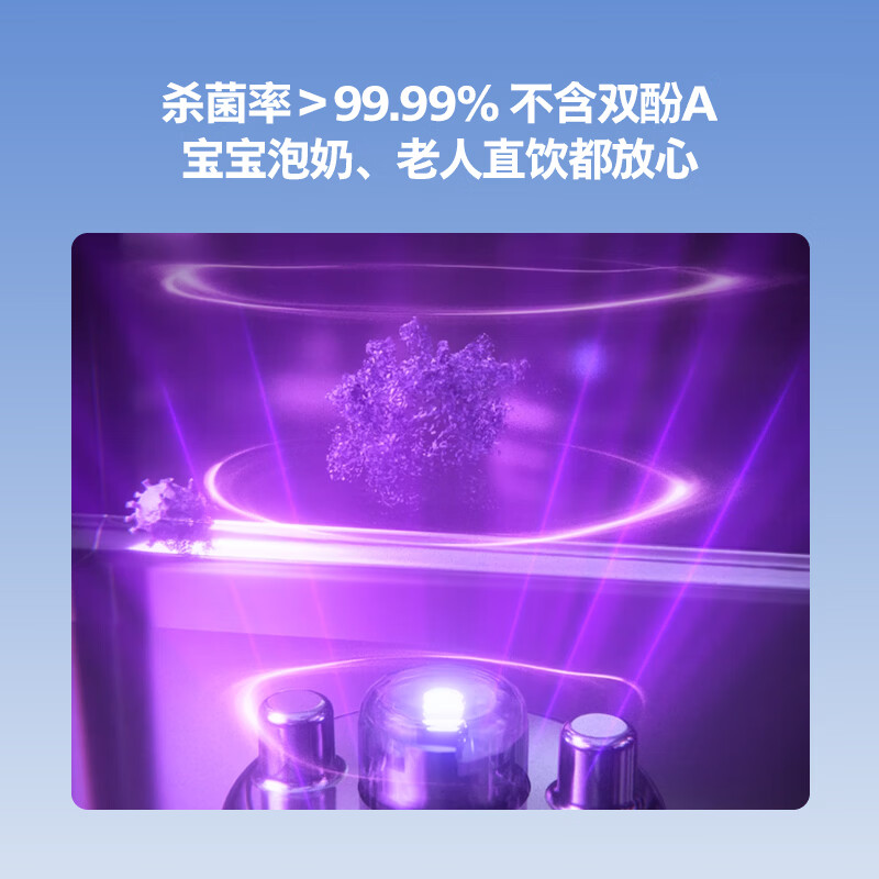 飞利浦(PHILIPS)厨下净水器流速王U29C常温款全时鲜矿净水机2000G流速家用厨下式净水器RO反渗透净矿一体机AUT7005 【U29C前置管线机三件套】AUT7005+AWP1925+ADD4824