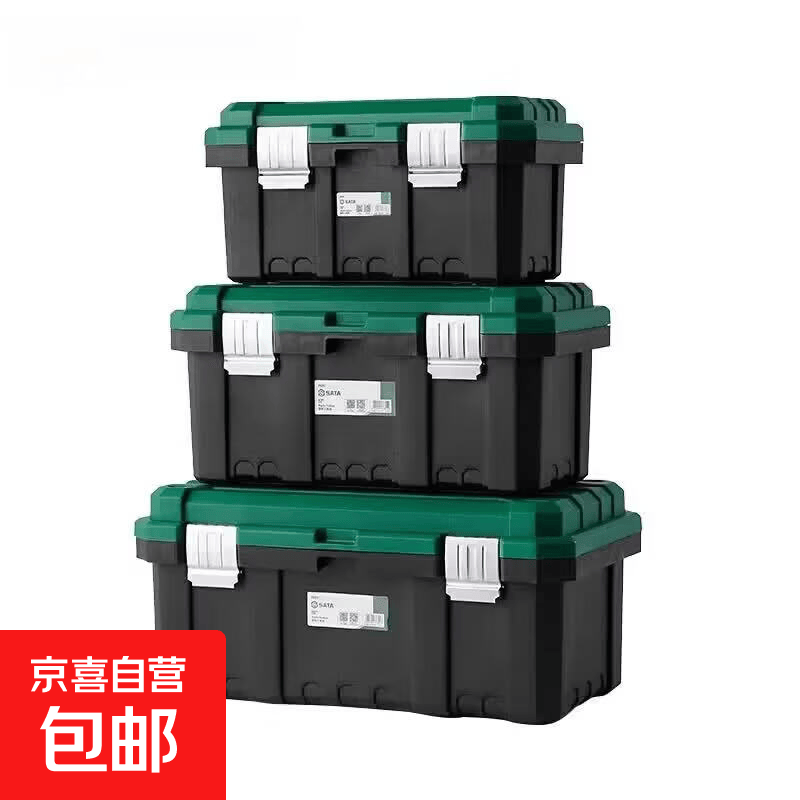 工具箱家用小收纳盒五金工具收纳箱家庭电工箱塑胶收纳箱工具 塑 适配工具(小扳手)
