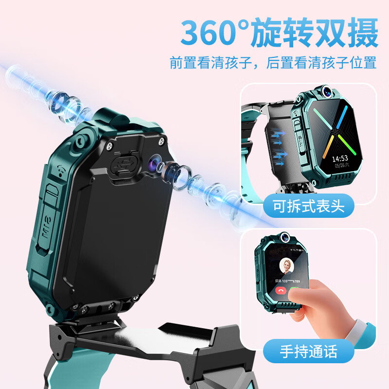 读书郎【可微信】智能儿童电话手表旗舰正品全网通可微信视频通话精准定位防水多功能学习手表 顶配版绿色【旋转双摄+APP下载+长续航】