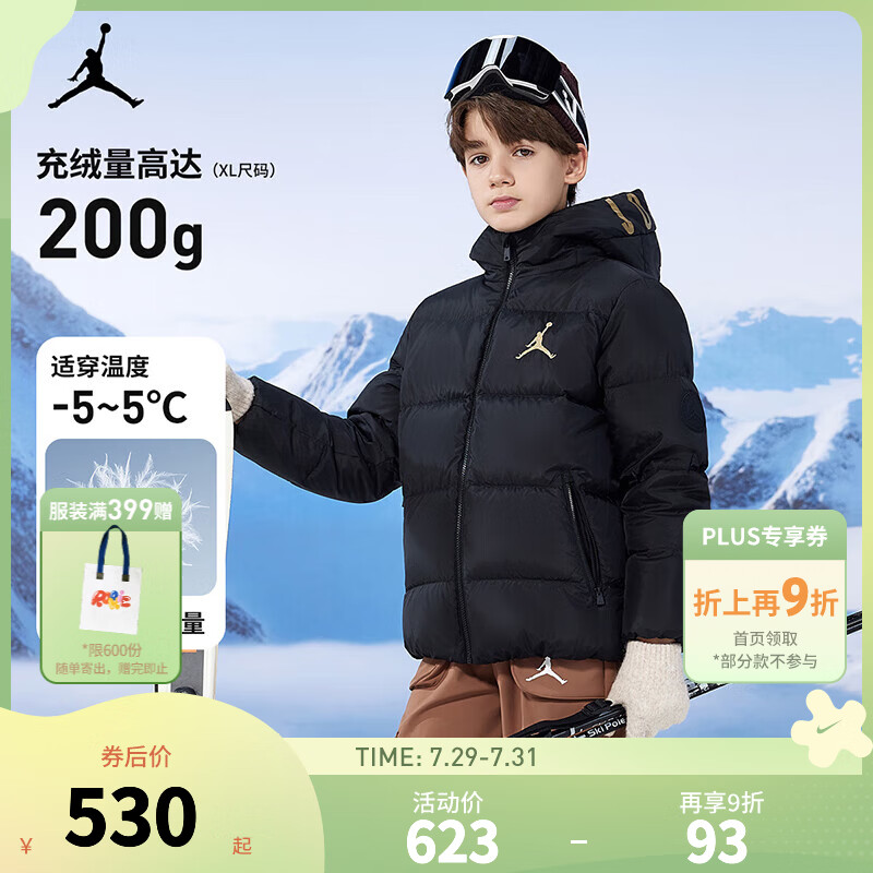 NIKE JORDAN 耐克AJ童装男女童羽绒服冬季新款保暖儿童衣服外套 正黑色 90绒  160 /80 充绒量200克【建议身高158-170cm】