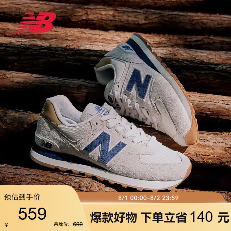 NEW BALANCE夏季休闲鞋男鞋女鞋复古透气轻便运动鞋574系列ML574LGI 40.5