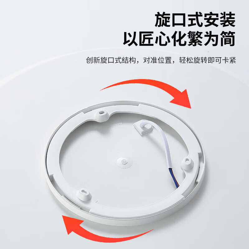 欧司朗(OSRAM)60W大功率三防吸顶灯防尘防虫3防素白简约阳台走廊卧室灯具可调色 60W 3600lm 三段调色 3防吸顶灯【水晶款】