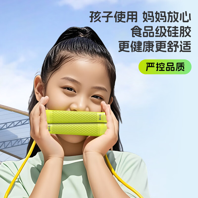 KYM跳绳中小学生考试成人运动专用幼儿园儿童健身竞速减肥初学双轴承 【品质升级】双轴承顺滑提速天空蓝K10