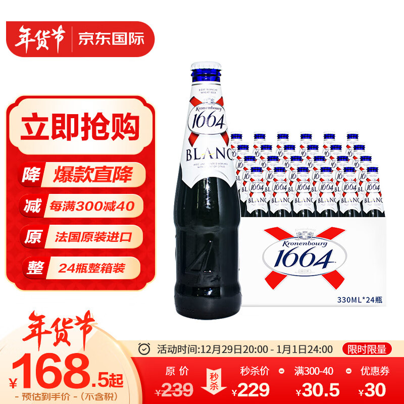 啤酒历史价格怎么看|啤酒价格比较