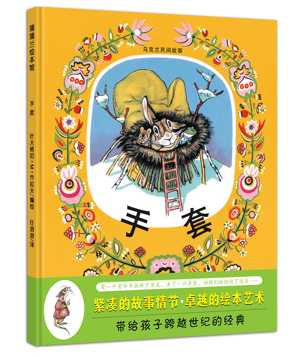 儿童绘本近期价格走势如何|儿童绘本价格历史