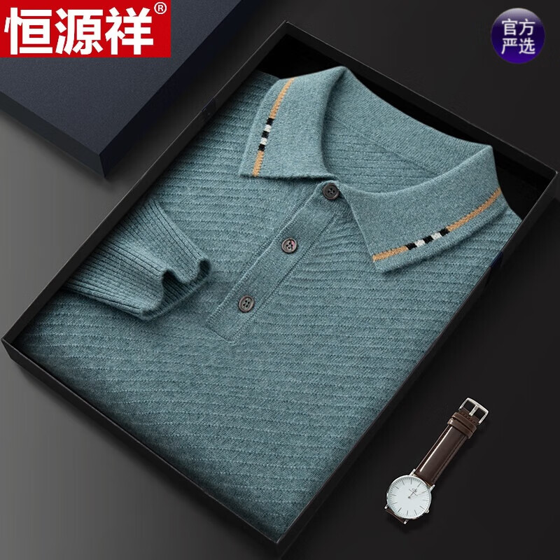 2022秋冬新款针织羊毛衫男士山羊毛绒polo衣领高端时尚拼色打底毛衣潮