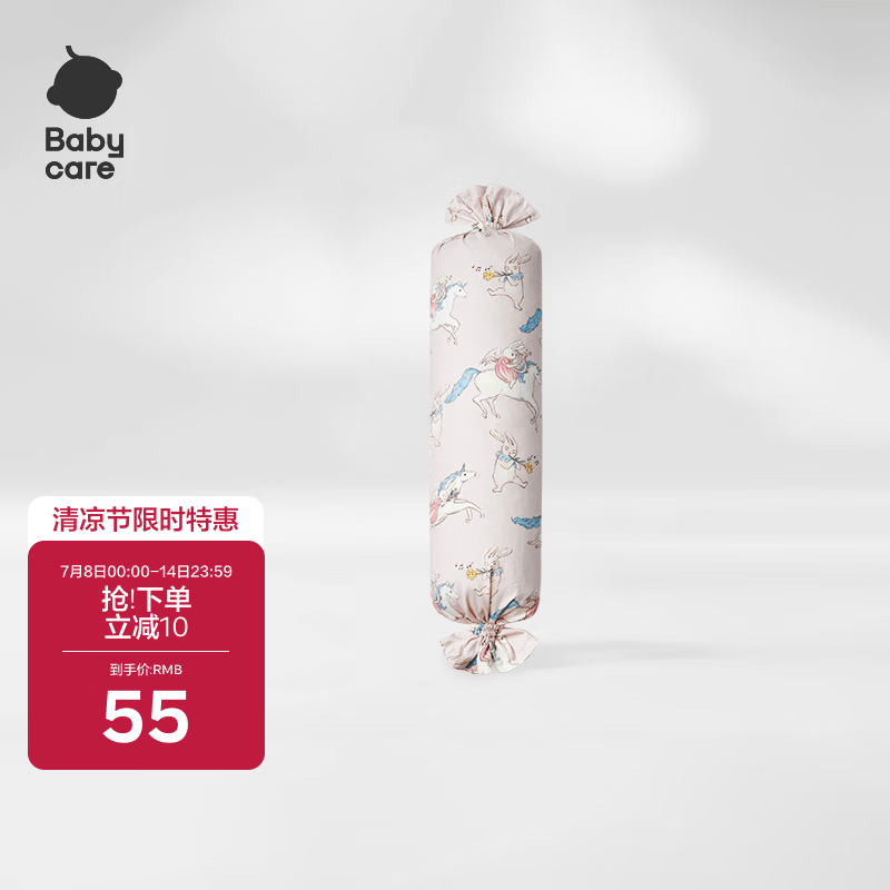 babycare婴儿安抚枕头宝宝多功能睡觉透气软糖枕0-6岁梦境独角兽40*12CM