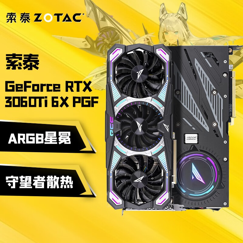 电商平台显卡历史价格查询|显卡价格比较