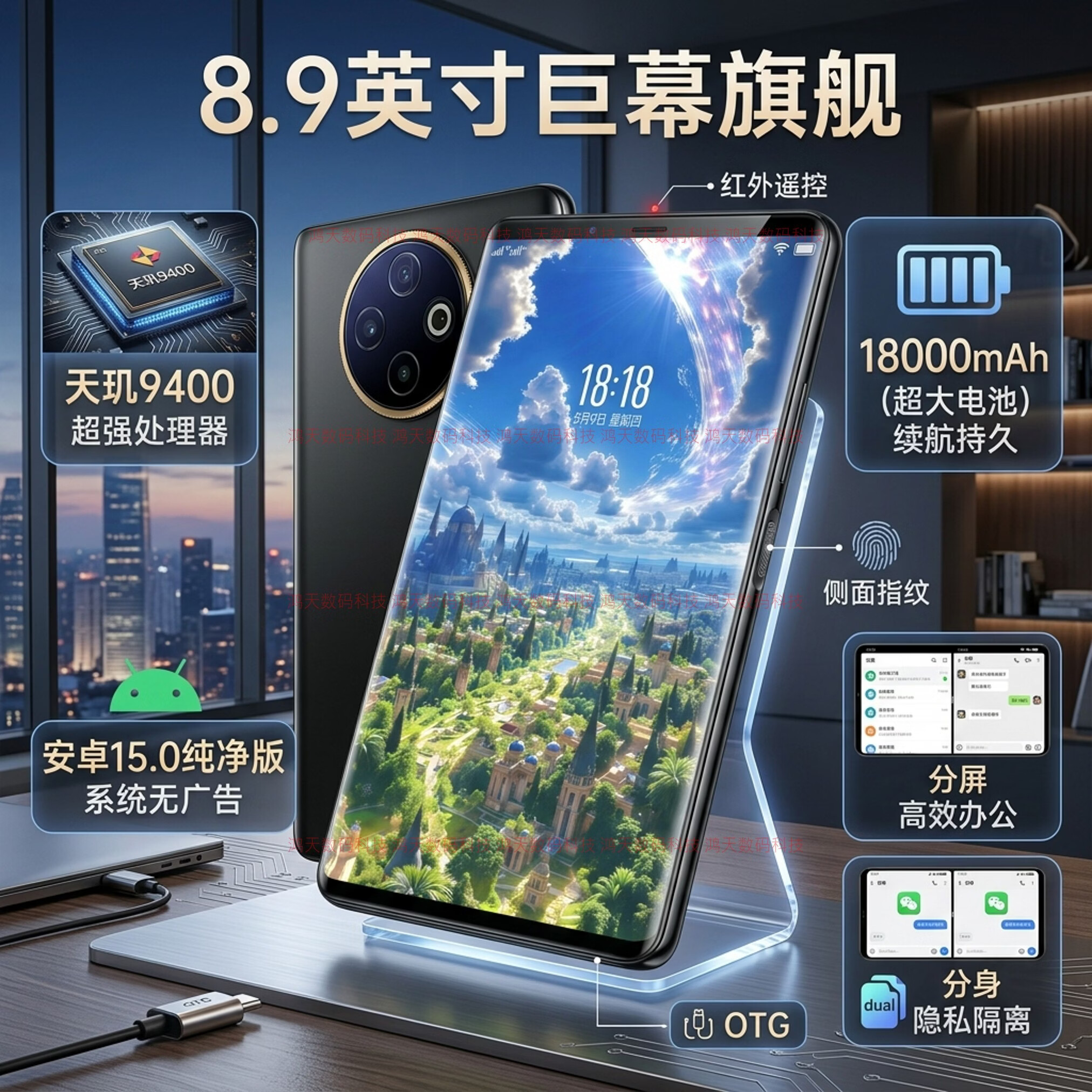 WUHADP正品新款手机512G大内存8.9英寸大屏幕长续航全网通5G双卡双待P300红外遥控指纹解锁智能分屏分身 8.9寸 黑色【国内用】 16GB+128GB