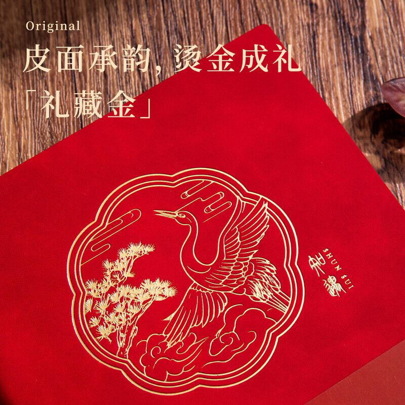 文傲笔记本本子礼盒装故宫文创笔记本套装高颜值伴手礼笔记本文具企业活动会场小礼品送男女老师可定制 A5中国红[礼盒+礼袋+记事本+签字笔】