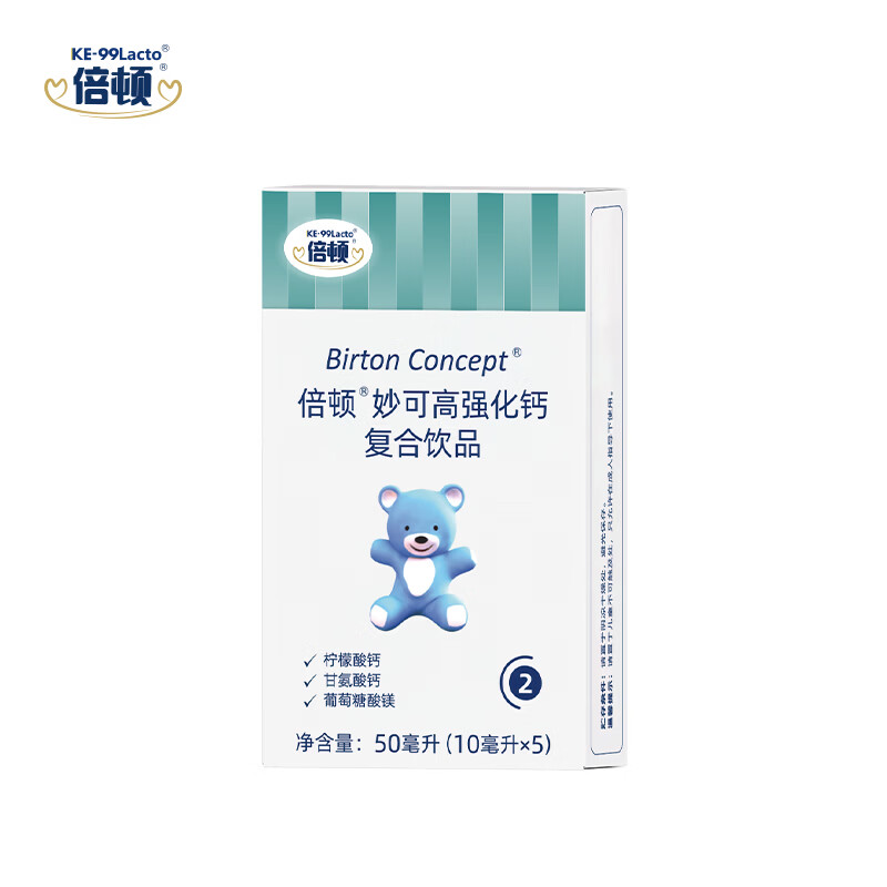 倍顿强化钙复合饮料5袋柠檬酸钙甘氨酸钙添加镁300mg钙元素/袋 5袋*1盒 限时限量限购