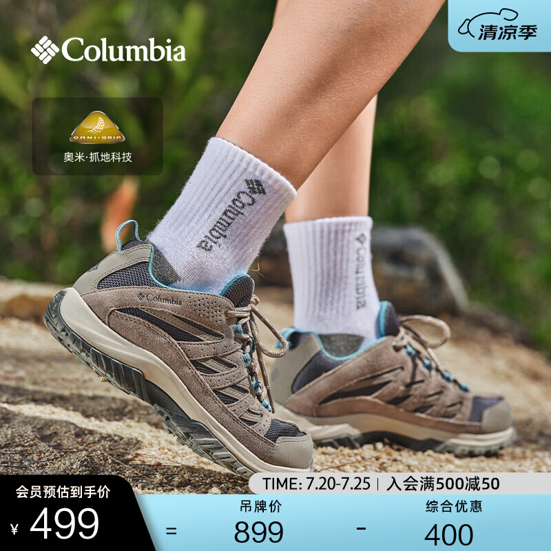 Columbia哥伦比亚户外女子抓地耐磨舒适透气运动登山徒步鞋BL4595 055 BL4595 女 灰色/卡其色 38 (24cm)女