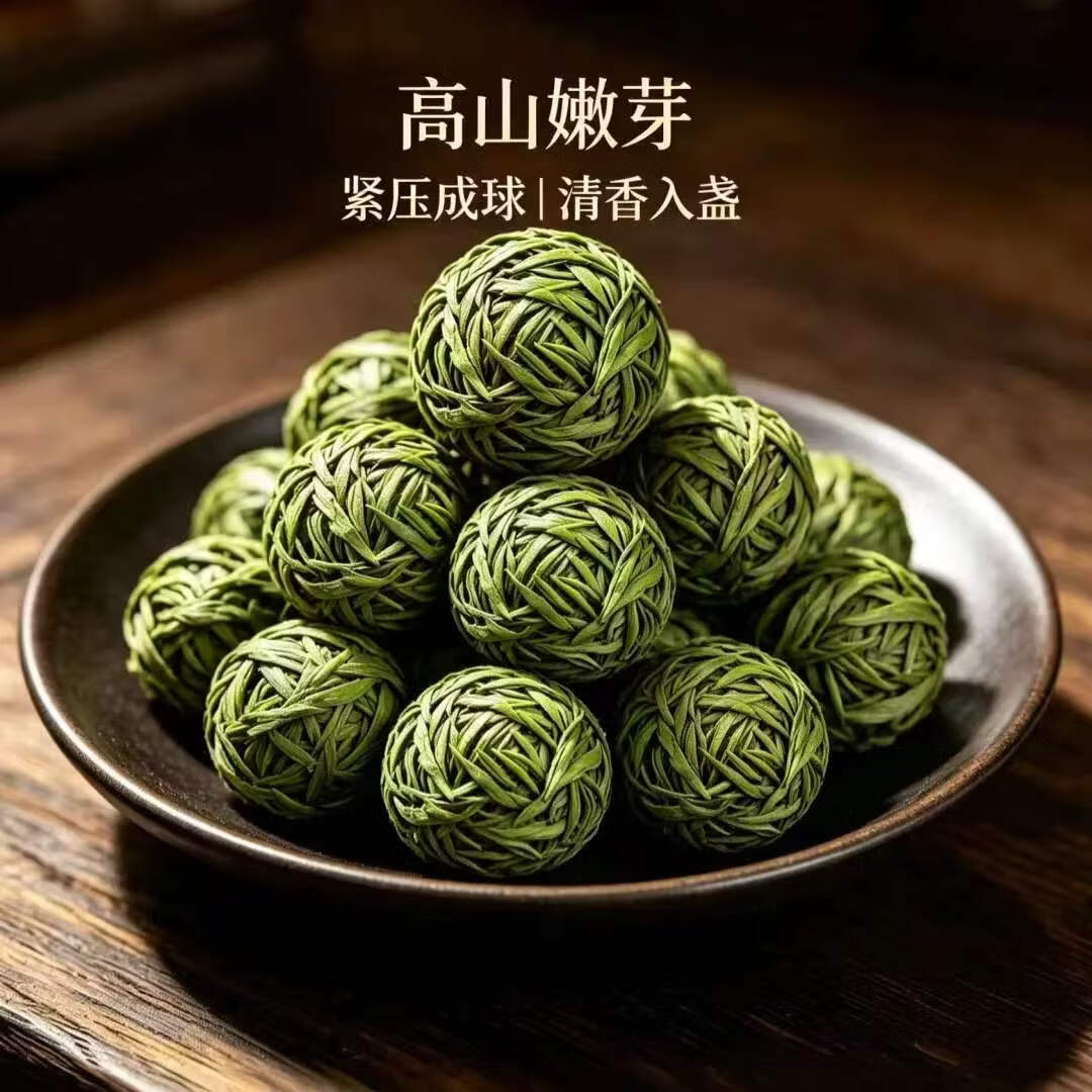 同仁堂雀舌帝王龙珠2026明前新茶高山嫩芽雀舌绿茶冰萃冷泡热泡支持送礼 【雀舌龙珠】 250g*4罐