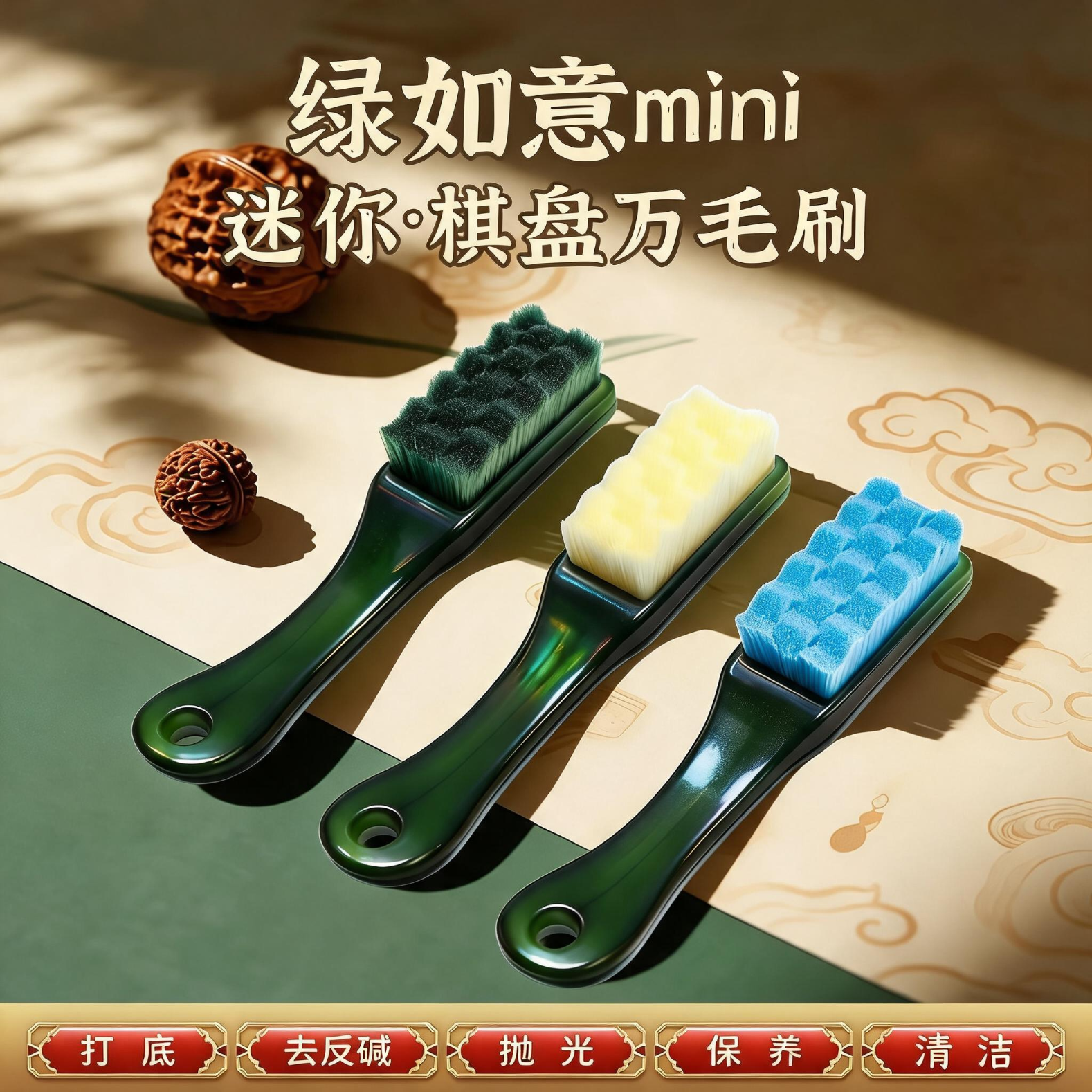 NVE文玩刷迷你万毛刷金刚菩提文玩专用刷子套装核桃打底缝隙清理神器 【硬万毛刷+软万毛刷】高效盘刷组合油润均匀不色差