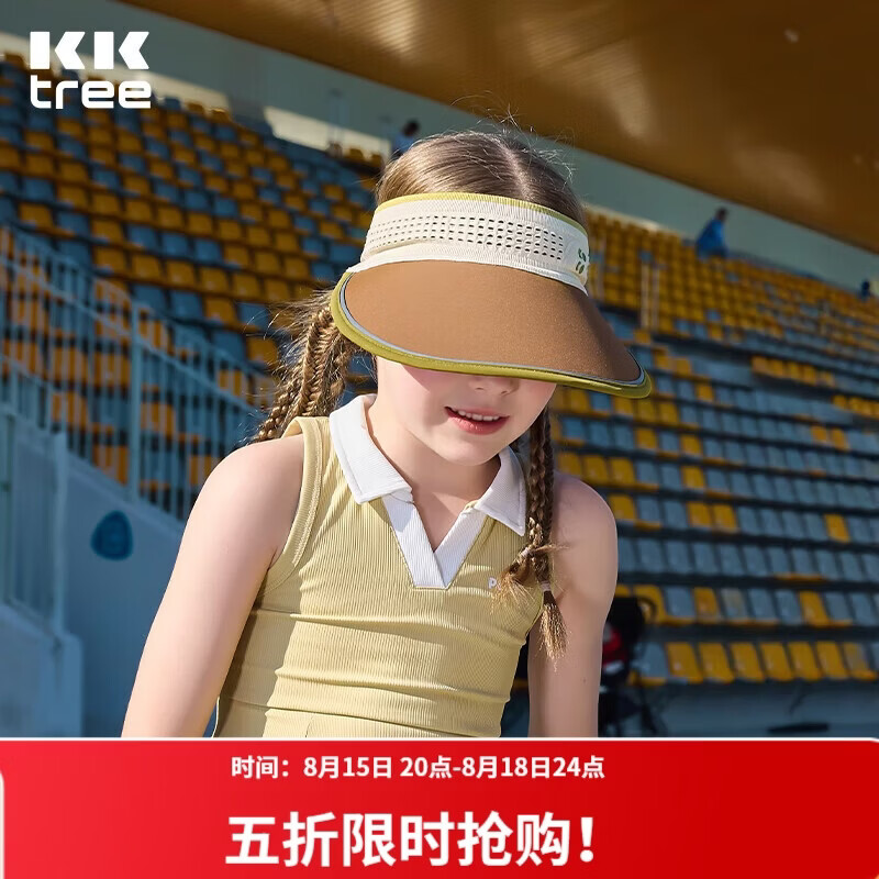 Kocotreekk树儿童帽子防紫外线轻盈防晒帽男女童运动空顶帽 胡桃棕 M