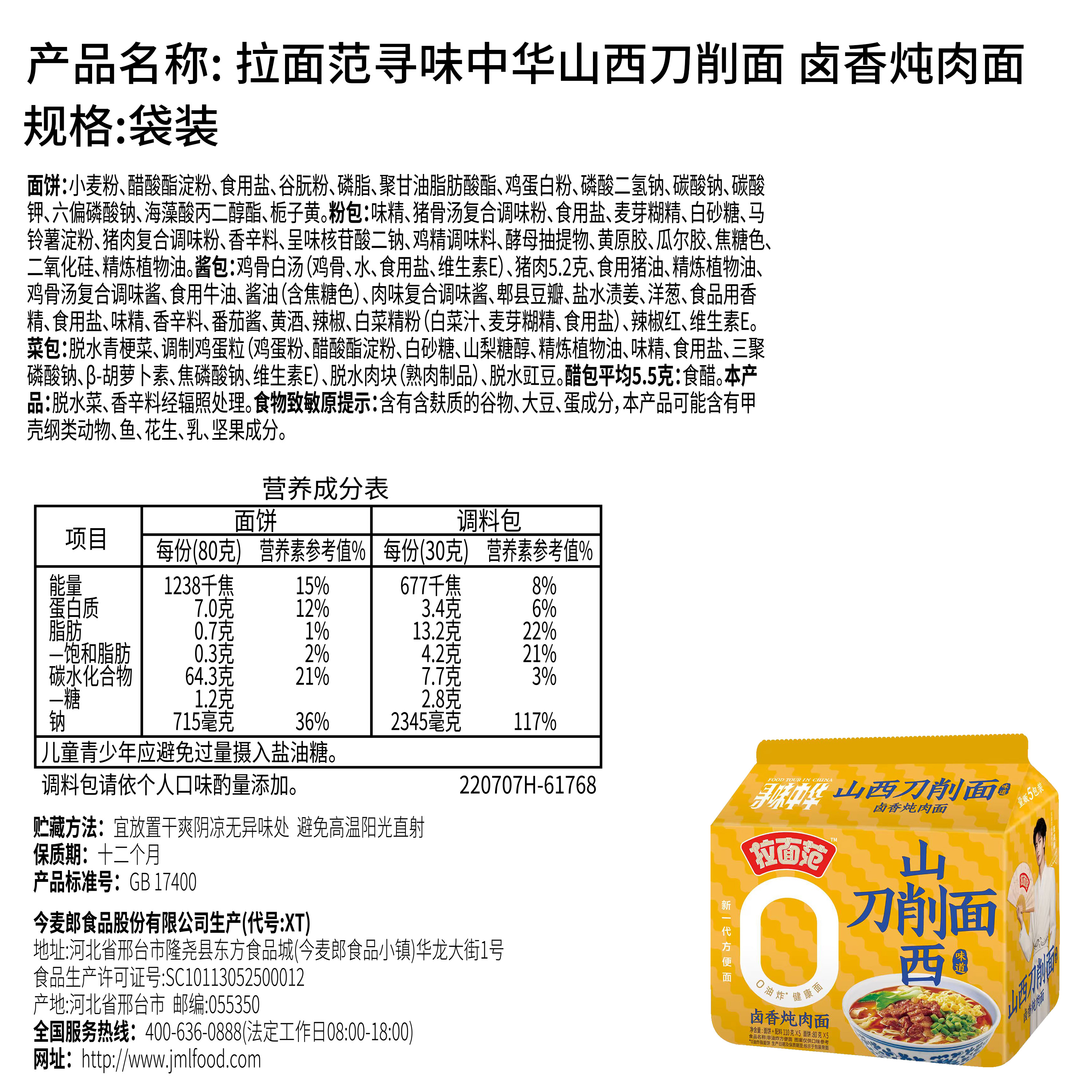 图 6