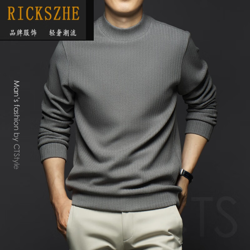 rickszhe品牌轻奢男装秋冬季男士中半高领打底衫保暖长袖t恤2023新款