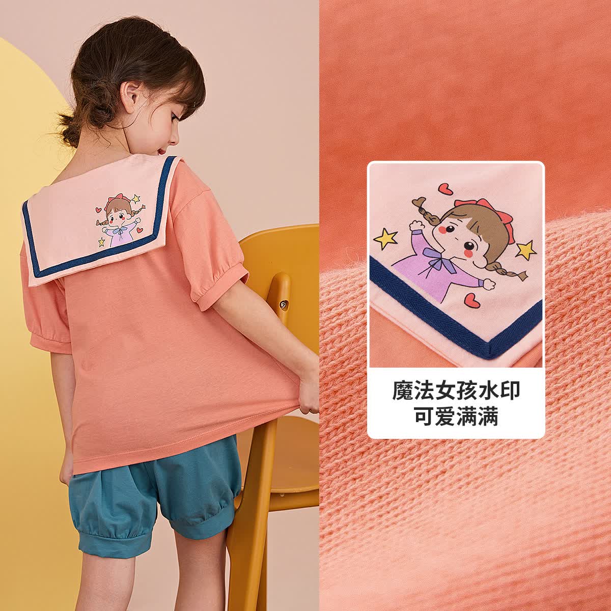 顶瓜瓜女童纯棉魔法女孩印花夏季短袖套装 橘色 150