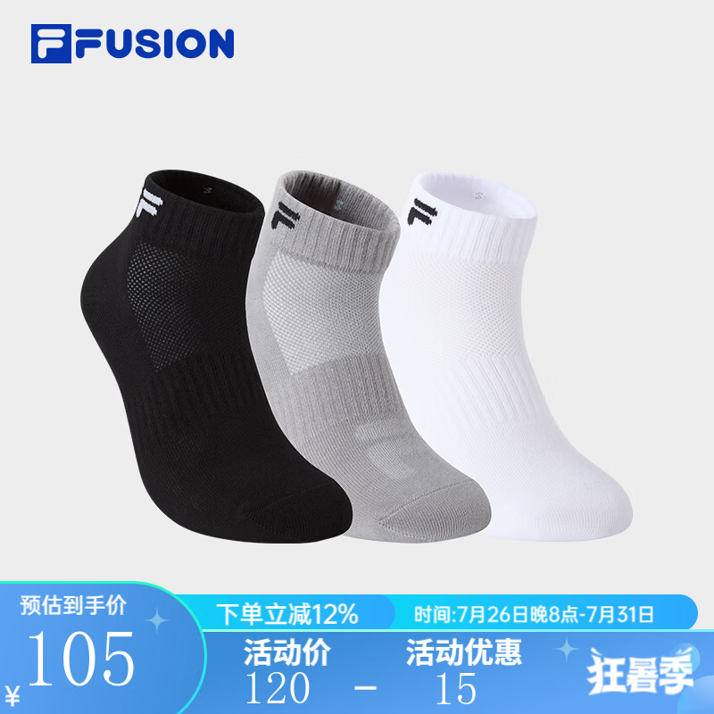 FILA FUSION斐乐潮牌情侣款低腰袜套装2026秋新款舒适运动袜3双装 深黑/标准白/新瓦灰-99 S