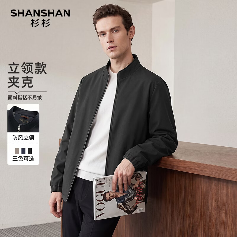 SHANSHAN杉杉夹克男2026秋季商务休闲立领拉链上衣弹力有口袋行政外套男 黑色 XL /180【推荐体重130-145斤】