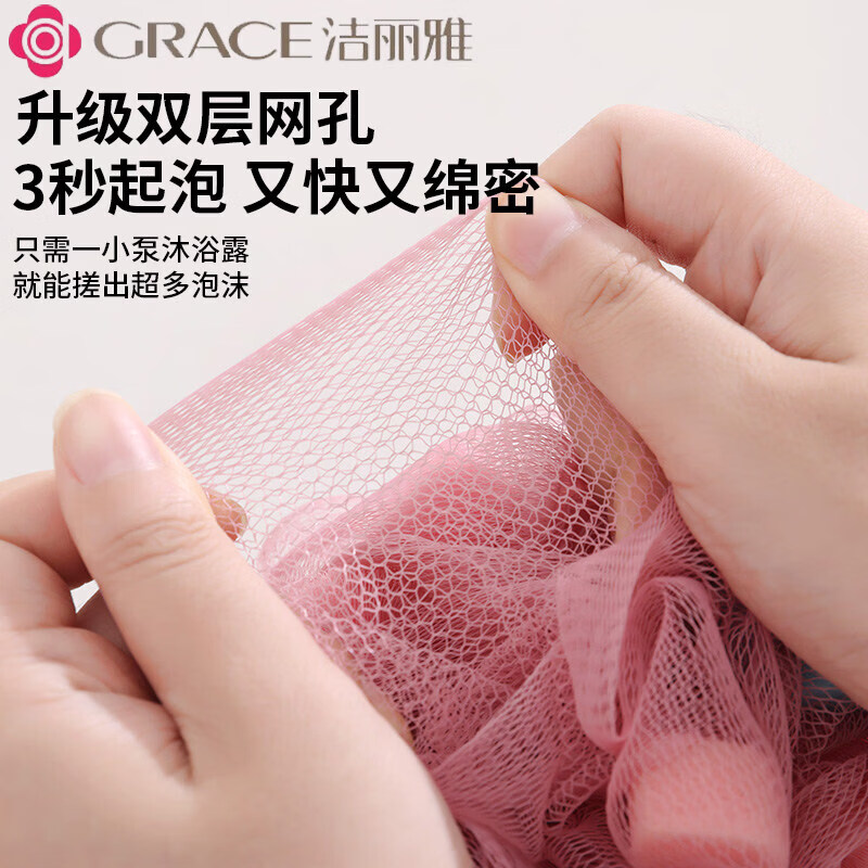 洁丽雅(Grace)沐浴球少女可爱内置海绵块沐浴球洗澡沐浴神器起泡浴球 海绵浴球三个装更划算-【粉色+蓝色+紫色】