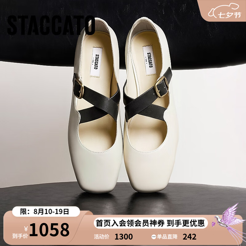 思加图2026秋季新款玛丽珍鞋平底鞋浅口鞋单鞋小皮鞋女鞋R0525CQ6 可可啡 38
