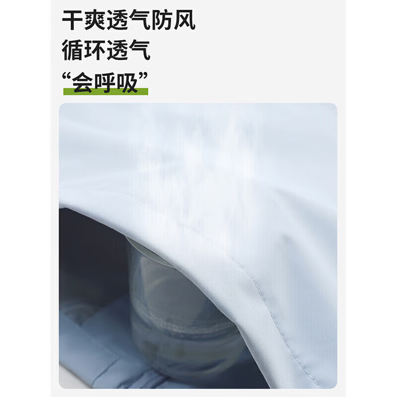 JEEP SPIRIT吉普冲锋衣外套男女同款春秋季新款休闲运动夹克男防风防水登山服 月光蓝【单衣】 XL （建议体重130-150斤）