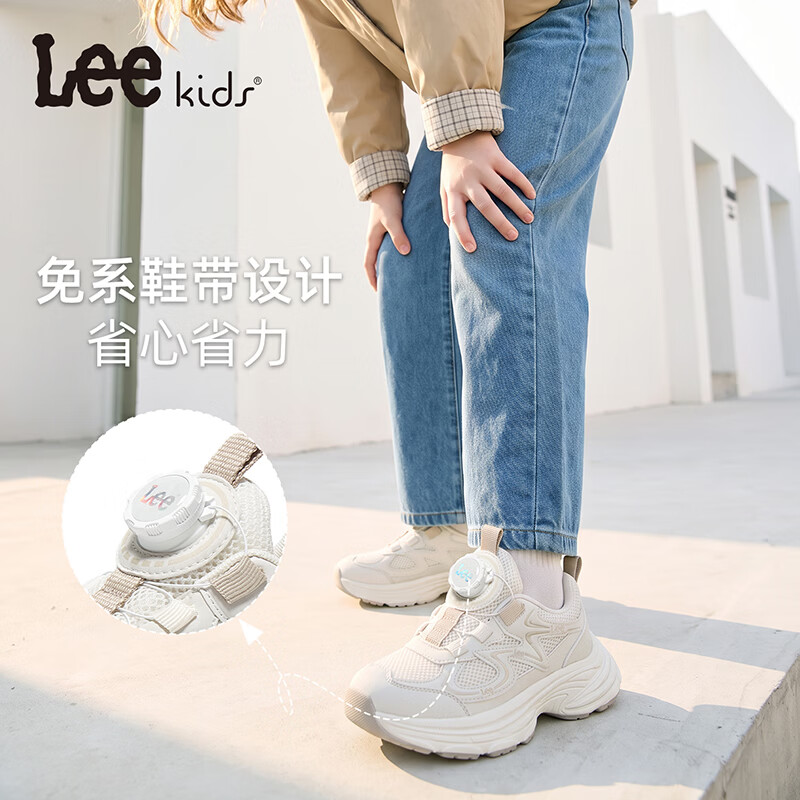Lee童鞋秋季新款儿童缓震跑步鞋男大童百搭透气运动鞋女童 X0263 米色 30 【建议脚长182-187mm】