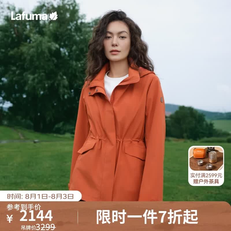 LAFUMA乐飞叶3M新雪丽棉服内胆冲锋衣女 26春季三合一防水外套LFJA6AZ60 砂岩红PO 36 160/80A