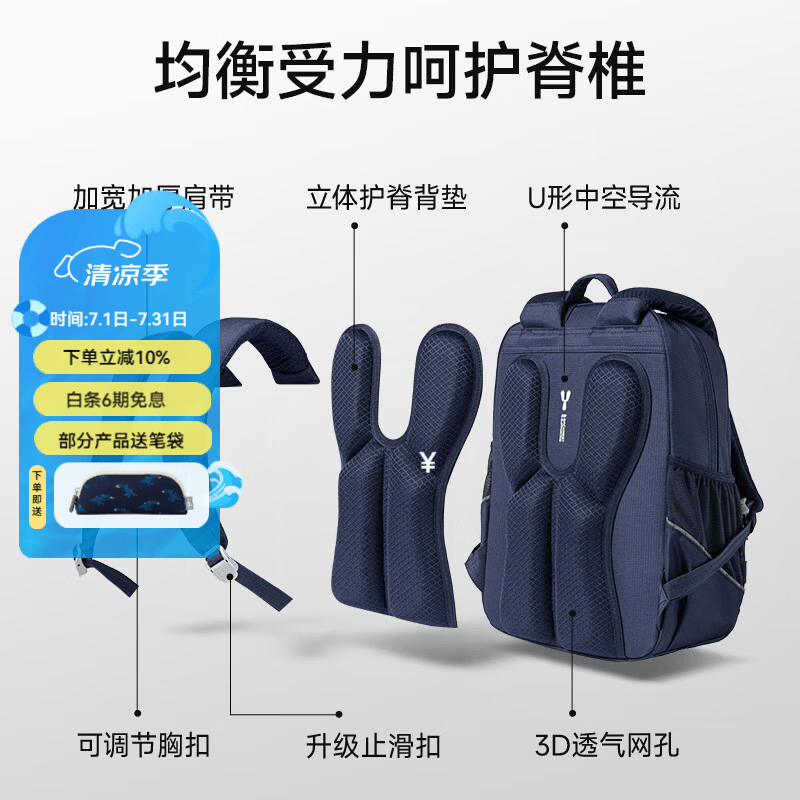 UEK大容量书包小学生男女5-9年级儿童减负护脊双肩背包2025年新款 云海系列-丁香紫(25年新品)