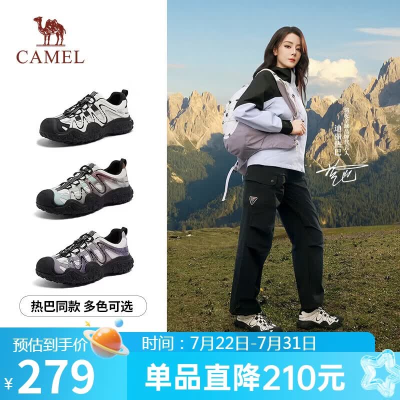骆驼（CAMEL）【迪丽热巴同款】极光登山丑萌鞋女休闲鞋 L26S202026 米白/黑 37