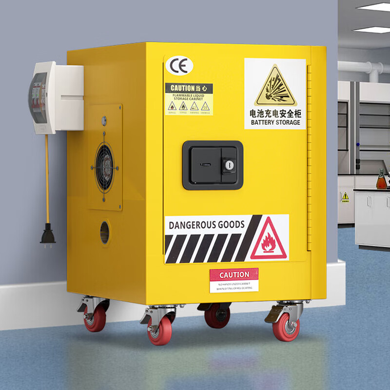 电池充电安全柜 4加仑430*430*560mm带轮 防火防爆电动车蓄电池充电柜