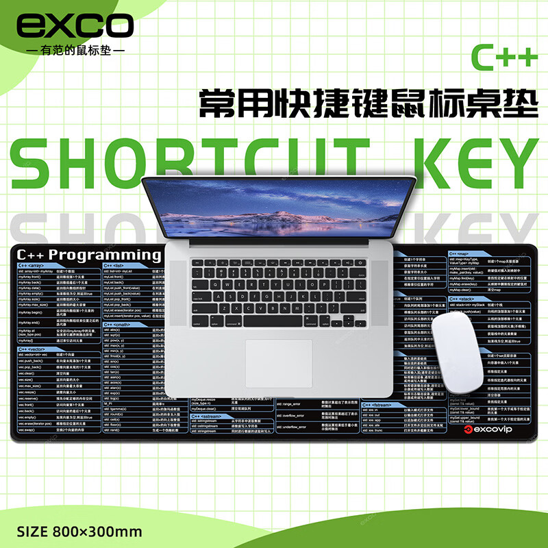 宜适酷Office办公设计快捷键鼠标垫大号 Excel/PS/CAD超大号桌垫锁边加大加厚编程剪辑SW/Linux/IDEA/C++ C++编程快捷键 800x300x3mm 京东折扣/优惠券