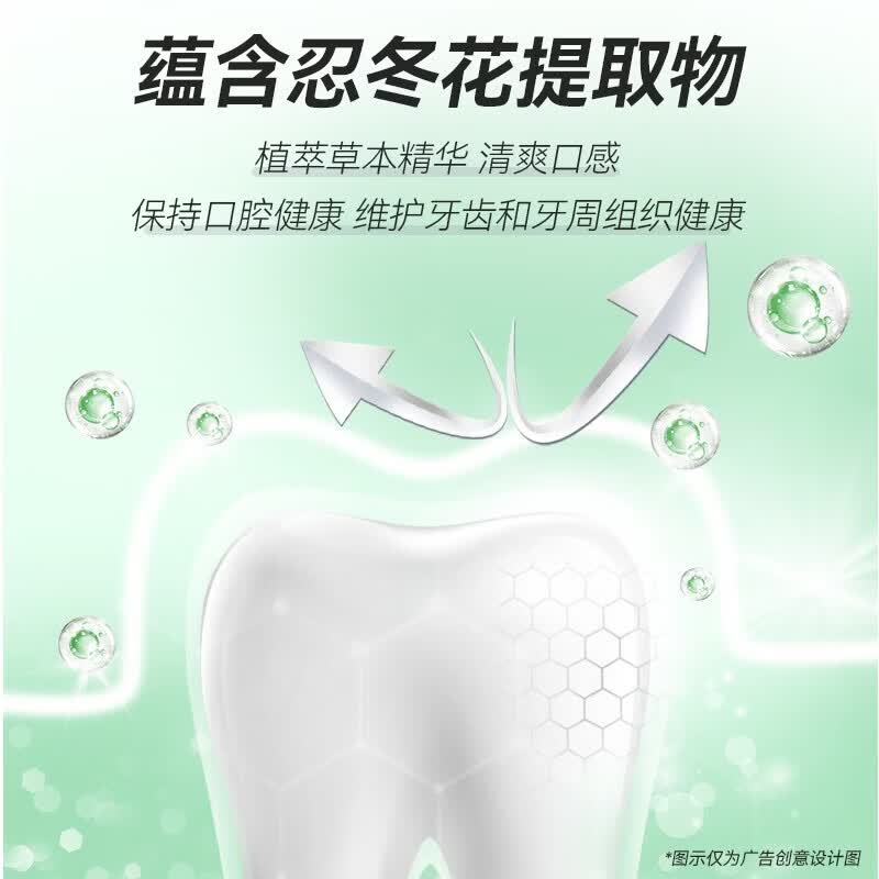 牙博士去渍美白牙膏含氟防蛀牙减少牙菌斑呵护牙龈清新口气清爽薄荷香型 【优选10件套】去渍洁白套共660g
