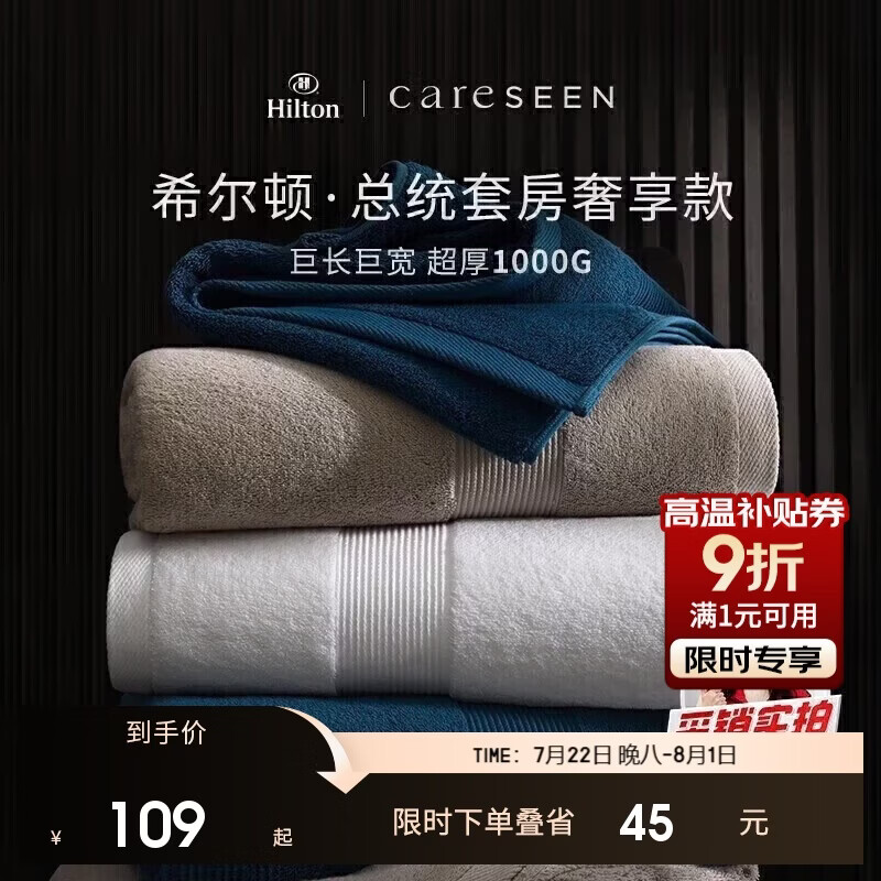 康尔馨1000g超厚希尔顿酒店浴巾 长绒棉A类男女成人浴巾 蓝色150*100cm