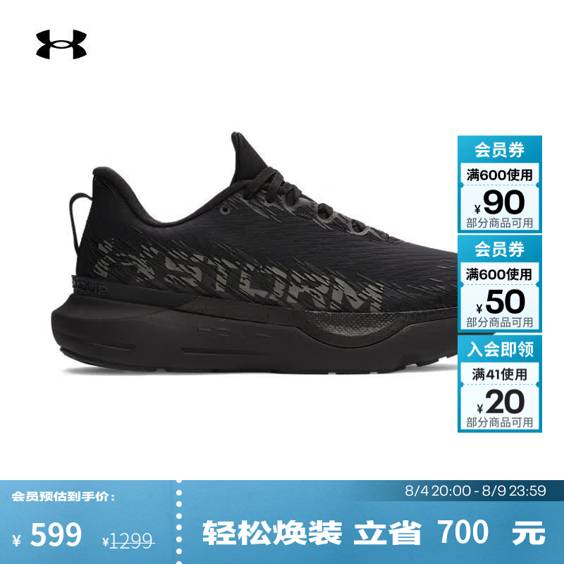 安德玛（Under Armour）【韧系列·专业版】Infinite Pro 2 Storm男女情侣跑步鞋6000018 黑色001 42