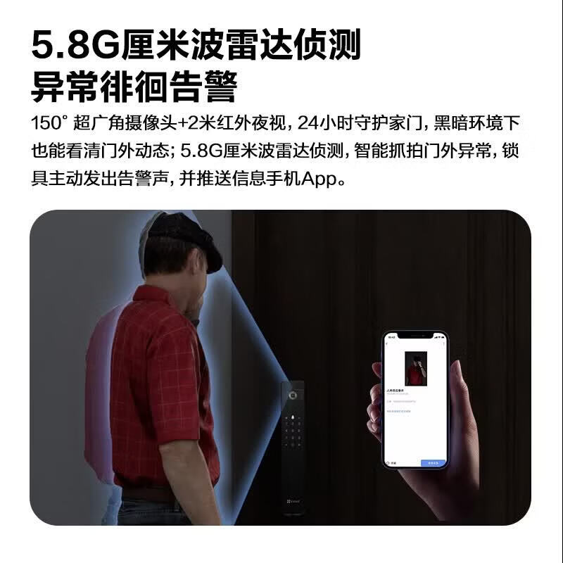 萤石Y3000FVX智能门锁3D人脸识别无需指纹智能双摄双画面可视大屏智能锁Y3000fvx plus Y3000FVX Plus版黑【霸王锁体人脸双摄】