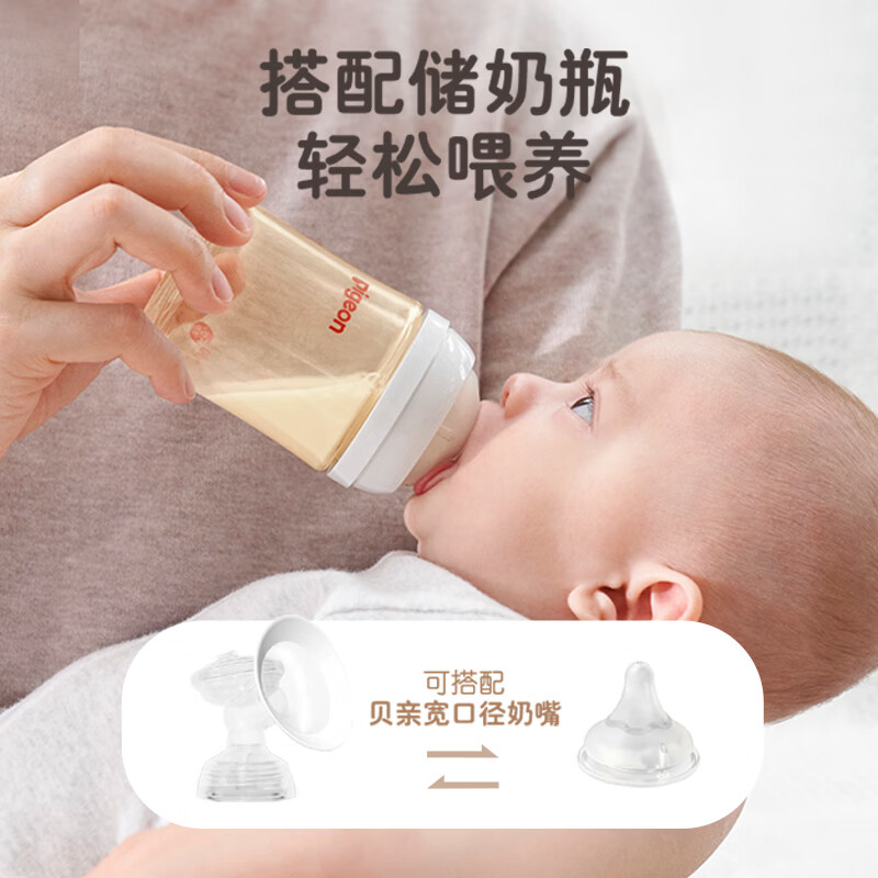 贝亲吸奶器电动优享变频可充电挤奶器静音型集奶器轻巧便携式挤乳器 双边吸奶器+80ML奶瓶(带ss号奶嘴)