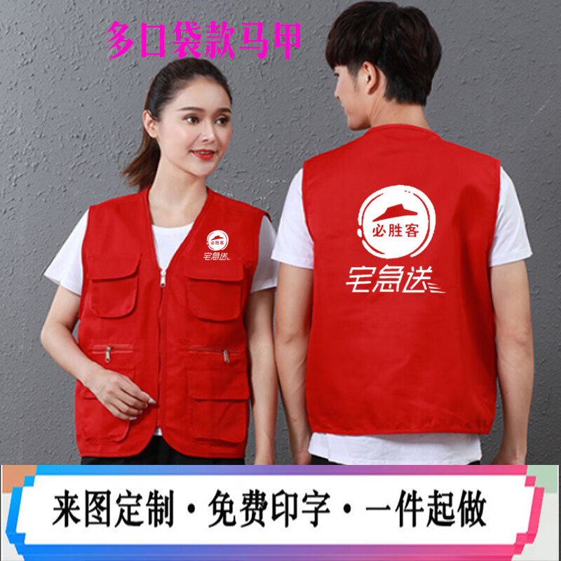 梵优美kfc肯德基宅急送工作服短袖定制汉堡快餐店服务员工装t恤印字