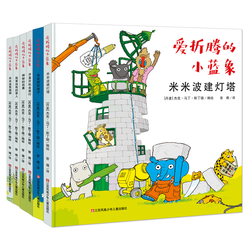 京东图书文具 2021-03-23 - 第29张  | 最新购物优惠券