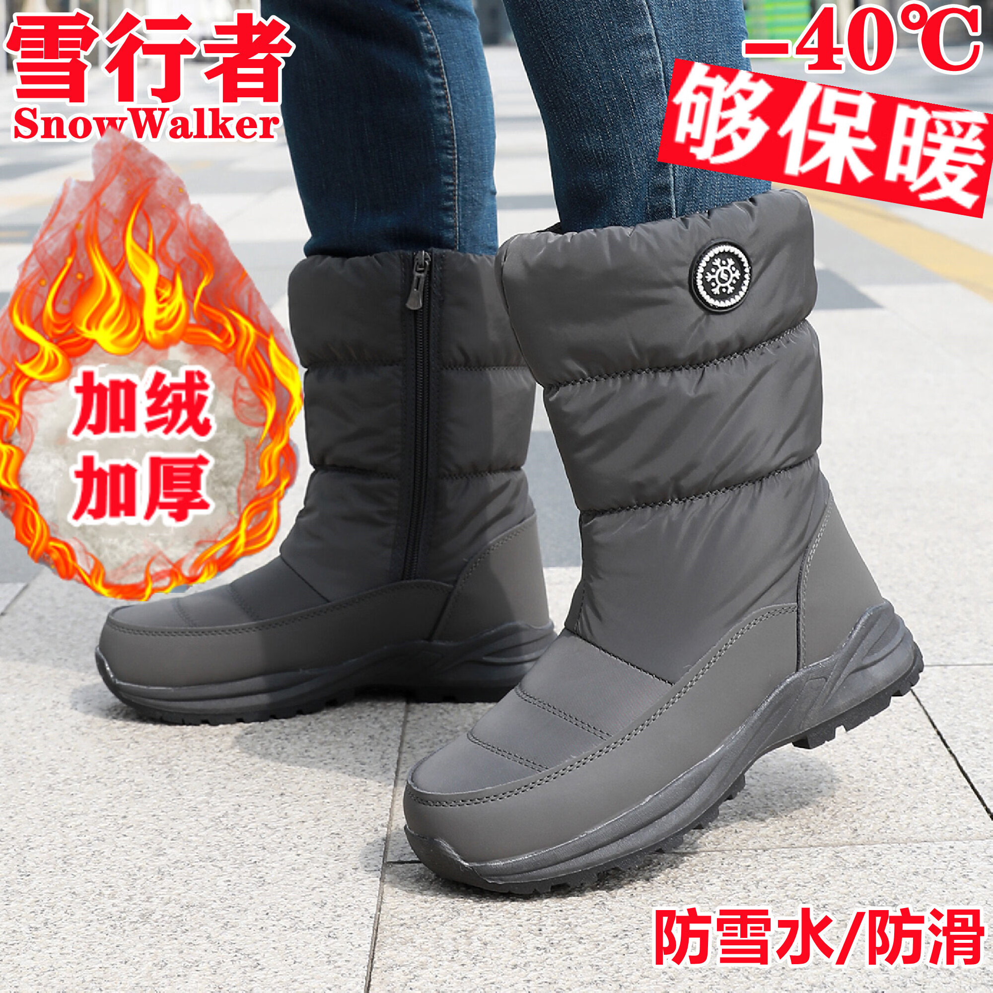 雪行者东北雪地靴情侣男女冬季加绒加厚保暖棉鞋防水防滑时尚高筒大棉鞋 黑色情侣款-A08 加绒 39