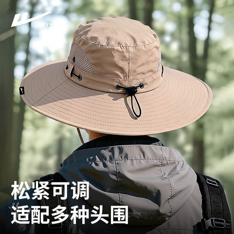 回力防晒帽男户外防晒遮阳帽男款登山帽男士渔夫帽钓鱼帽太阳帽女 藏青色