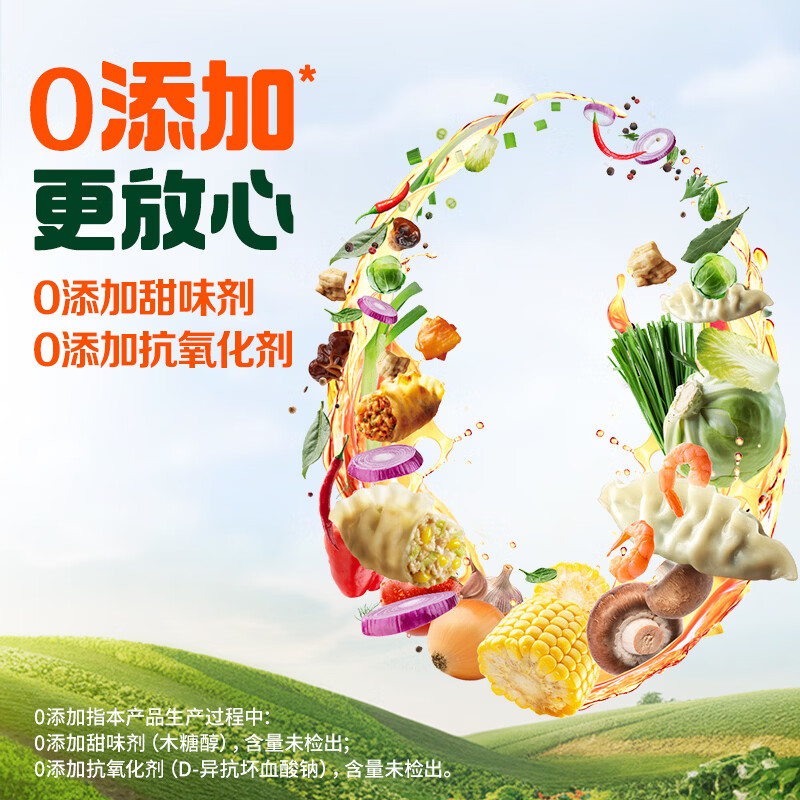 必品阁(bibigo)【99.9到手9件】王饺子煎饺馅饼水饺营养早点速冻夜宵生鲜食品Q2 王饺子(玉米+泡菜+白菜+菌菇)9袋组合2.2kg
