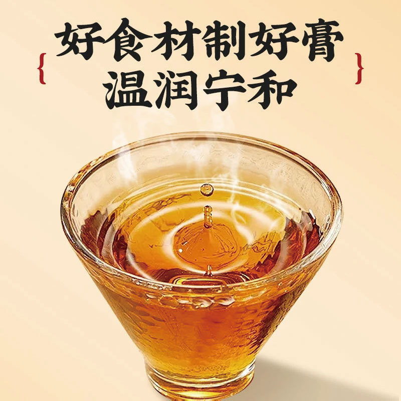 时珍杏林堂酸枣仁膏百合茯苓桑椹桂圆莲子安睡膏 时珍杏林堂酸枣仁膏300克/瓶新 300g*1瓶